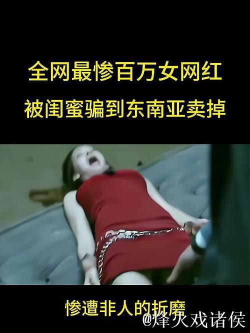 揭秘黑料不打烊网红背后的真相