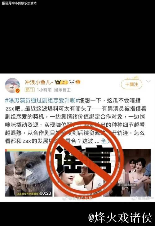 细扒911事件:网红爆料引爆吃瓜群众 细扒911事件:网红爆料引爆吃瓜群众